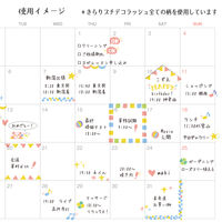 プラス デコレーションテープ きらりプチデコラッシュ きらりハート 49051 5個