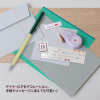 プラス デコレーションテープ デコラッシュ 定番 6mm幅 家 51888 10個