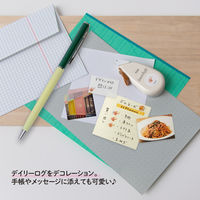 プラス デコレーションテープ デコラッシュ 定番 6mm幅 チェック 51882 10個