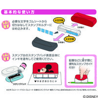 シヤチハタ おなまえスタンプ 大・小文字セット くまのプーさん ディズニー GA-CADP