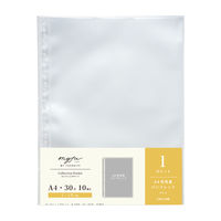 myfa（ミファ）コレクションポケット A4 30穴 パンフレット用 10枚入 1セット（2袋） LIHIT LAB.
