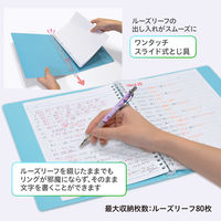 プラス バインダー COE365 ルーズリーフバインダー B5 机の上 77552 1冊