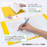 プラス バインダー COE365 ルーズリーフバインダー B5 教室 77551 1冊