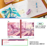 プラス ノート COE365 college セミB5 6.5mm罫 帰り道 77644 1セット(3冊)