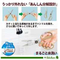 プラス フィットカットカーブ 料理はさみ サンドベージュ アウトドア SC-200SWP-O