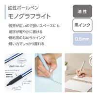 トンボ鉛筆 MONO文具セット アッシュカラー トープ 0.3 PCC-643AAZ 1セット