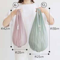 Shupatto シュパット ミニマルバッグ Drop 6L ブルームーン S491B エコバッグ 1個 マーナ