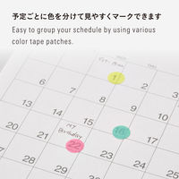 ニトムズ（nitoms） STALOGY マスキング丸シール 8mm アイスクリーム 1枚 S2226