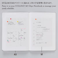 ニトムズ（nitoms） STALOGY 貼ってはがせるカレンダーシール M 週間 1個 S2403