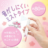 消臭力 トイレ用 携帯タイプ フレアフルールの香り 1本 エステー