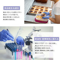 小野商事 ニトリルグローブ 薄手 バイオレット Sサイズ 粉なし AG7230S 1セット(1箱(100枚入)×10)