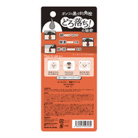 モッチスキン 吸着ポアパック 40g ジェイ・ウォーカー