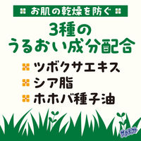 サラテクト まこちゃんガード 日焼け止め ミルク SPF50+・PA++++ 50g 子供 顔用 体用 アース製薬