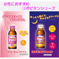 リポビタンDスーパー　1箱（10本入）　大正製薬　エナジードリンク