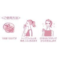 薬用マウスウォッシュ ロングスピン ジャスミンピーチティー ポーション 携帯用 14ml 1箱（100個入）医薬部外品 オキナ