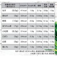 アサヒグループ食品 アマノフーズ いつものおみそ汁 野菜いろいろ8種セット 1袋（8食入）