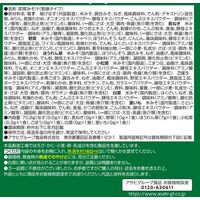 アサヒグループ食品 アマノフーズ いつものおみそ汁 野菜いろいろ8種セット 1セット（48食：8食入×6袋）