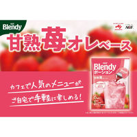 【ポーション】味の素AGF ブレンディ ポーション 甘熟苺オレベース 1セット（18個：6個入×3袋）