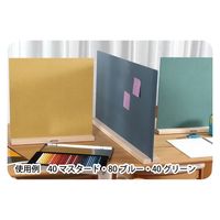 アムス カラーデスクトップパネル40 マスタード 055863 1台