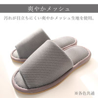 ストロング 業務用 洗えるメンズメッシュスリッパ グレー 10-4-846 1セット(1足×3)