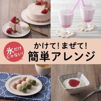 かき氷 シロップ 夏祭り 井村屋　こだわりの氷みつ　いちご　150g 1個 井村屋