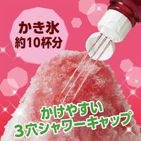 かき氷 シロップ 夏祭り 井村屋　氷みつ イチゴ 330g 1セット(1個×4) 井村屋