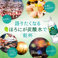 ポッカサッポロフード&ビバレッジ 北海道 富良野ホップ炭酸水 500ml 1箱（24本入）