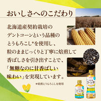ポッカサッポロフード&ビバレッジ 北海道コーン茶 275ml HOT&COLD 1セット（48本）