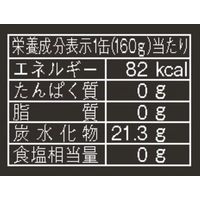 ゴールドパック 洋梨ジュース（ストレート）160g 1箱（20缶入）