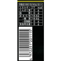 ゴールドパック 和梨ジュース（ストレート）160g 1箱（20缶入）