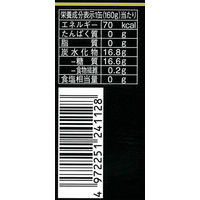 ゴールドパック みかんジュース（ストレート）160g 1セット（40缶）