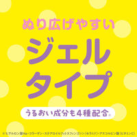 【アウトレット】蚊 トコジラミ マダニ サラテクト ピュア ジェル バーバパパ 50g 2本 虫除け 無添加 お肌の虫よけ アウトドア アース製薬