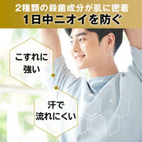 GATSBY（ギャツビー） EXプレミアムタイプ デオドラント ロールオン 60ml 3個 無香料 医薬部外品 マンダム