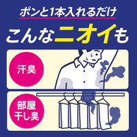 【102回分】アタックゼロ（Attack ZERO） パーフェクトスティック 部屋干し用 1セット（1個（34本入）×3） 衣料用洗剤 花王