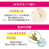 イソフLABO 20%クリーム 40g 明色化粧品