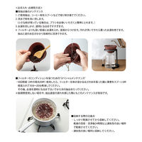 イシガキ セラミック コーヒーフィルター 2個 スタンドセット プレート 4499 1個