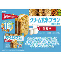 クリーム玄米ブラン 贅沢10素材 ミルク 3袋 アサヒグループ食品株式会社