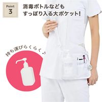 松吉医科器械 マイスコナースポシェット ネイビー MY-NS0410NA 1個（直送品）