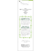 DHC 薬用ディープクレンジングオイル リニューブライト SSL 150mL