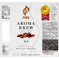 キリンビバレッジ キリン ファイア アロマブリュー ラテ 400ml 1箱（24本入）