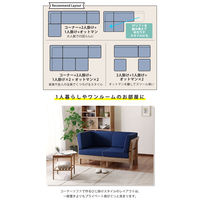 NEO(ネオ) フレキシブルソファ オットマン ブルー li81155bl 1台（直送品）