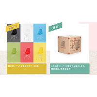 シェルチェア スチール脚 ホワイト sh81051wh 1脚（直送品）