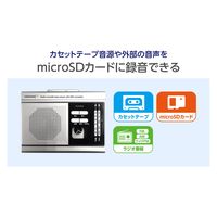 磁気研究所 MP3変換/ラジオ機能付きカセットプレイヤー HD-RCMP3HPSV 1個