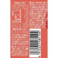 【機能性表示食品】ゴールドパック 北海道トマトジュース（無塩）GABA 160g 1セット（40缶）