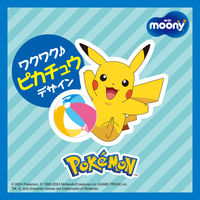 ムーニー おむつ 水あそびパンツ ブルー L（9～14kg）1セット（10枚×2パック）ユニ・チャーム