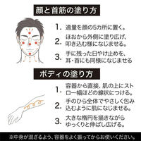 メイコー化粧品 UVミルク ウォータープルーフ SPF50+ PA+++ フィトグラム 45g h-232201 1個（直送品）