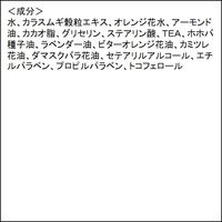 STEAMCREAM（スチームクリーム） GARDEN STRAWBERRY 【復刻版】 75g ギフト　保湿