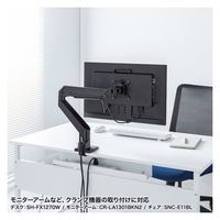 サンワサプライ フレキシブルデスク 幅1400×奥行700×高さ720mm ホワイト×ホワイト SH-FX1470W 1台（直送品）