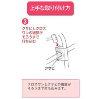 渡辺パイプ クロスワン 43X19 101030000065 1個（直送品）