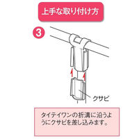 渡辺パイプ タイテイワン 25X19 101030000208 1個（直送品）